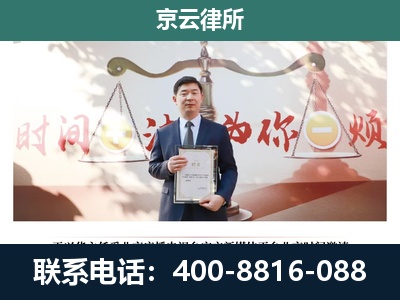 兴和-养殖场拆迁律师