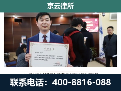 兴和-养殖厂拆迁纠纷律师