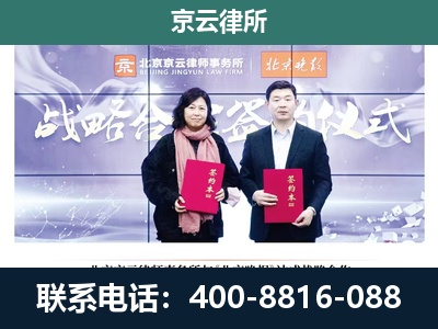 兴和-养殖场拆迁律师
