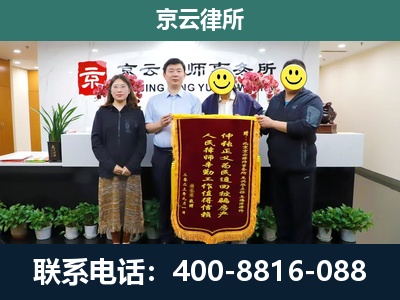 兴和-养殖场拆迁律师