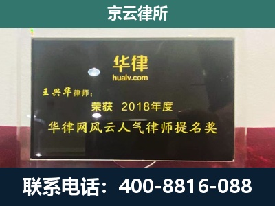 兴和-企业展示图
