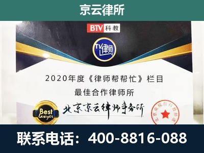 兴和-养殖场征地补偿律师