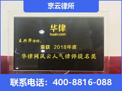 兴和-企业展示图