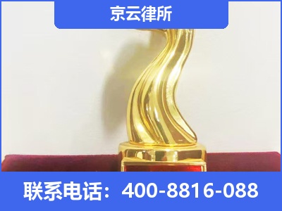 兴和-养殖场征地补偿律师