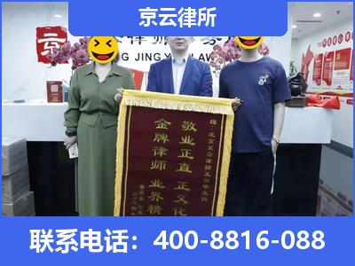 兴和-养殖场征收律师